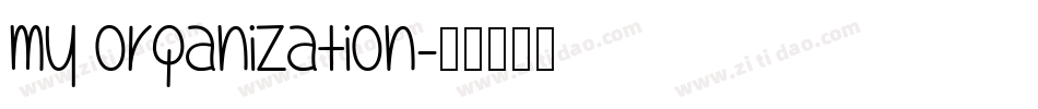 My Organization字体转换